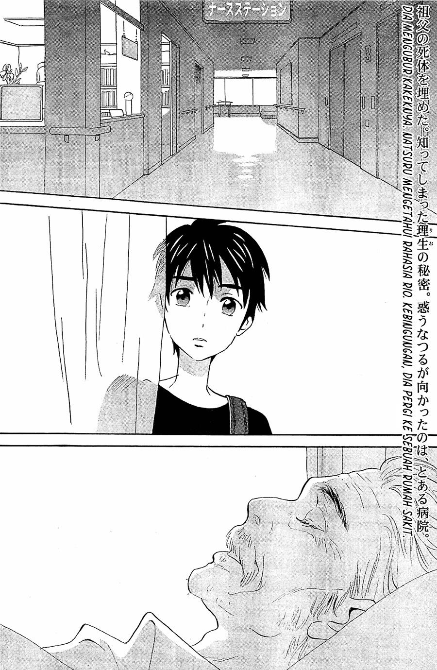 Kami-sama ga Uso o Tsuku. Chapter 5 End